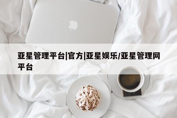 admin 第20页
